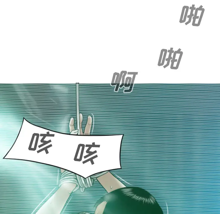 美人为馅[顶通]韩漫全集-第34话无删减无遮挡章节图片 