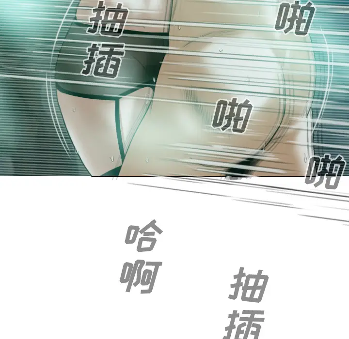 美人为馅[顶通]韩漫全集-第34话无删减无遮挡章节图片 