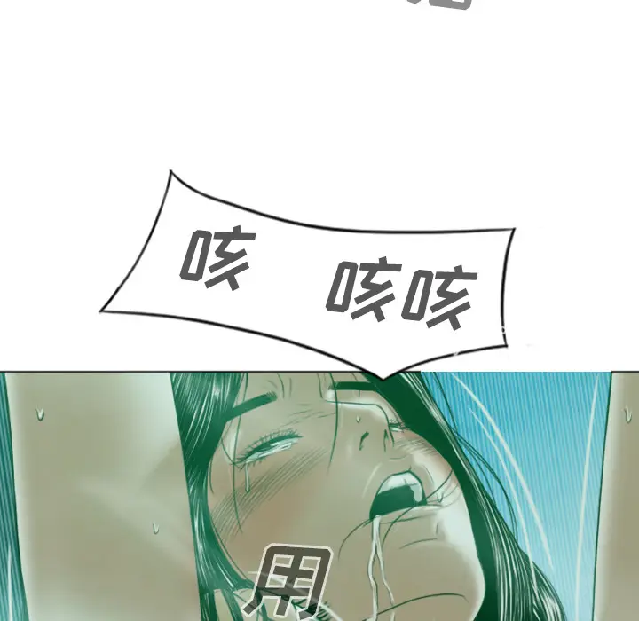 美人为馅[顶通]韩漫全集-第34话无删减无遮挡章节图片 