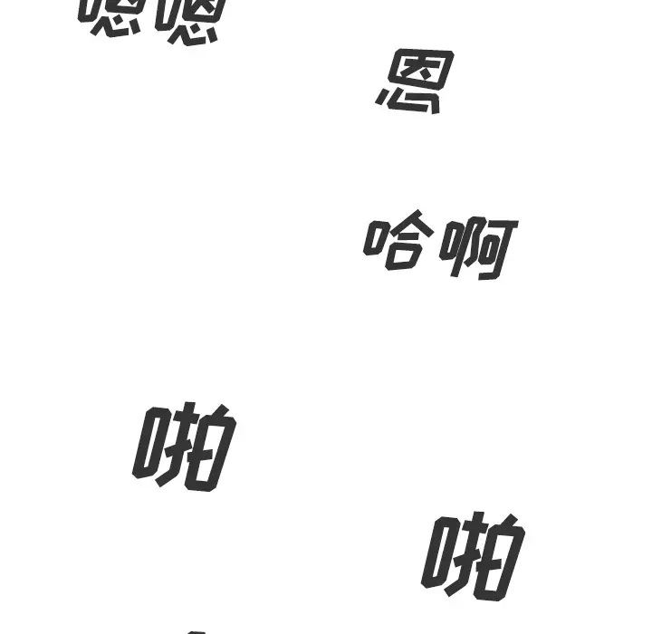 美人为馅[顶通]韩漫全集-第34话无删减无遮挡章节图片 