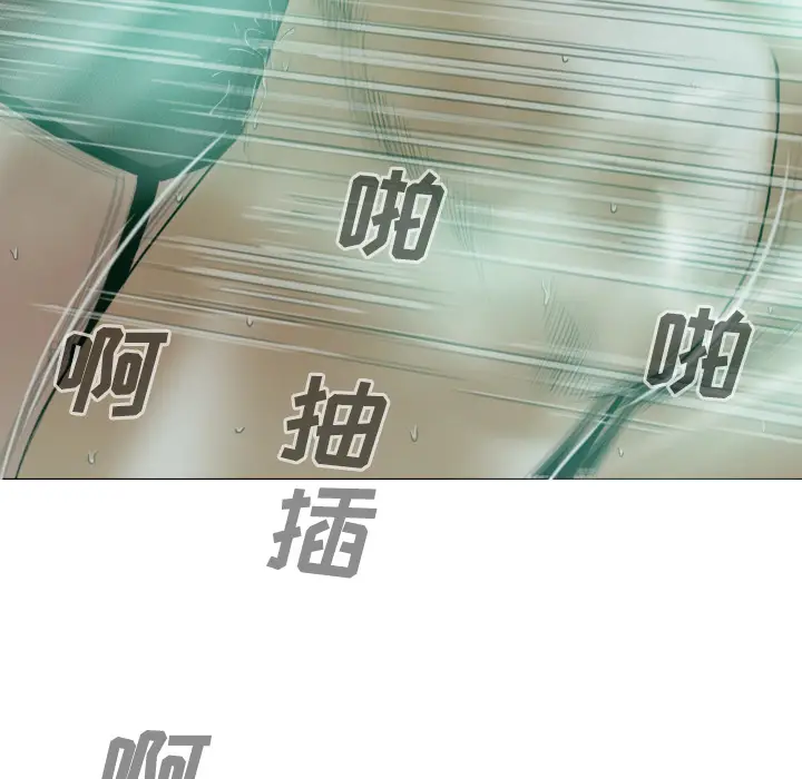 美人为馅[顶通]韩漫全集-第34话无删减无遮挡章节图片 