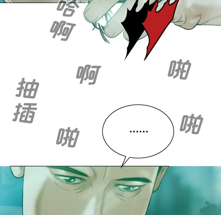 美人为馅[顶通]韩漫全集-第34话无删减无遮挡章节图片 