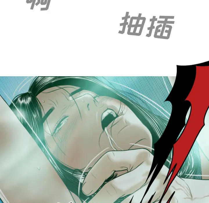 美人为馅[顶通]韩漫全集-第34话无删减无遮挡章节图片 