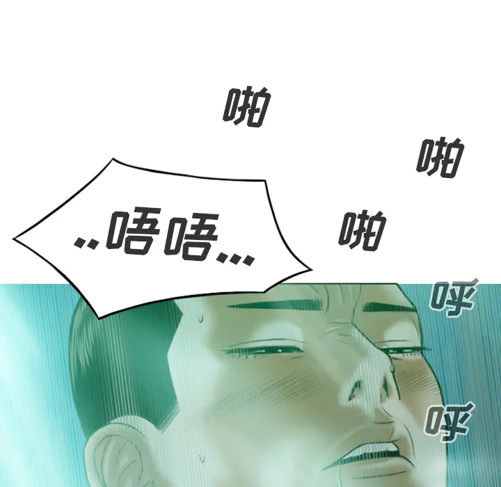美人为馅[顶通]韩漫全集-第34话无删减无遮挡章节图片 
