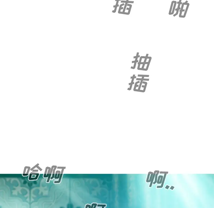 美人为馅[顶通]韩漫全集-第34话无删减无遮挡章节图片 
