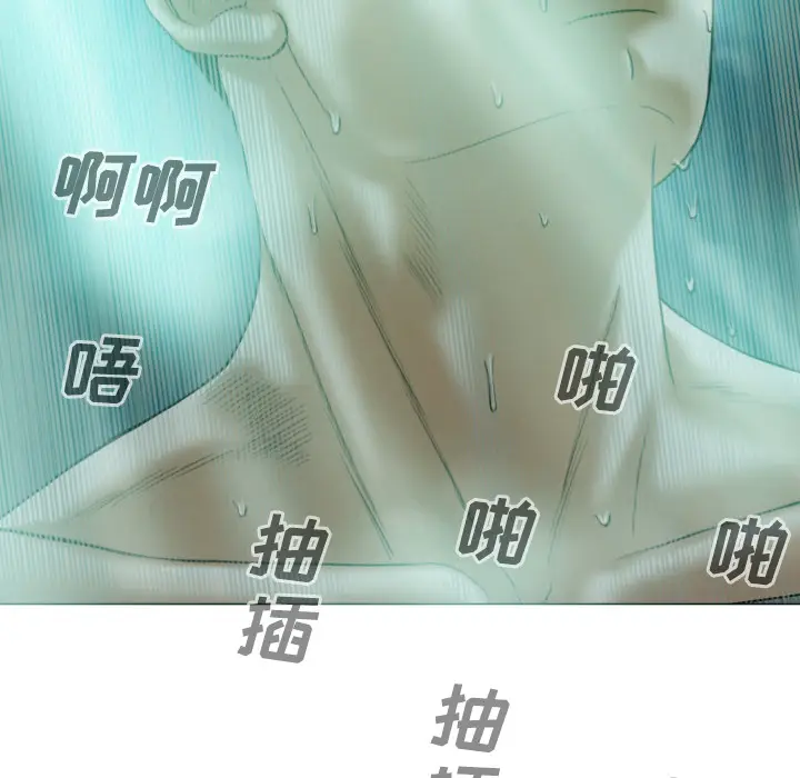 美人为馅[顶通]韩漫全集-第34话无删减无遮挡章节图片 