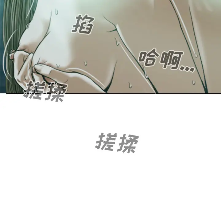 美人为馅[顶通]韩漫全集-第34话无删减无遮挡章节图片 
