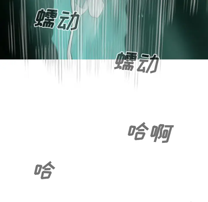 美人为馅[顶通]韩漫全集-第34话无删减无遮挡章节图片 