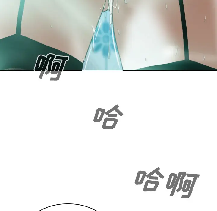 美人为馅[顶通]韩漫全集-第34话无删减无遮挡章节图片 