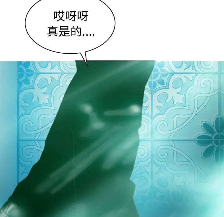 美人为馅[顶通]韩漫全集-第34话无删减无遮挡章节图片 