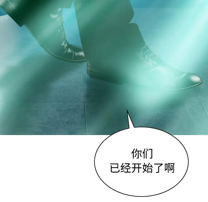 美人为馅[顶通]韩漫全集-第34话无删减无遮挡章节图片 