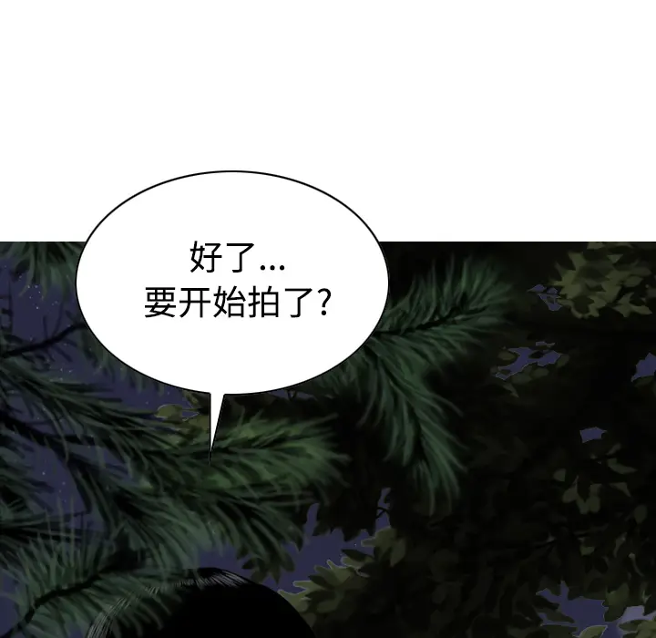 美人为馅[顶通]韩漫全集-第34话无删减无遮挡章节图片 