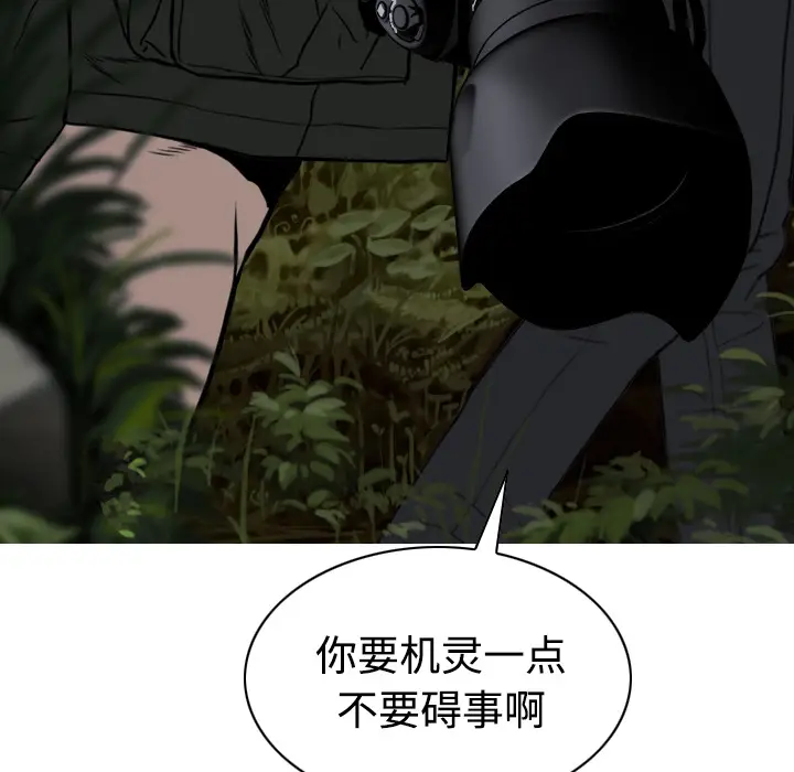 美人为馅[顶通]韩漫全集-第34话无删减无遮挡章节图片 