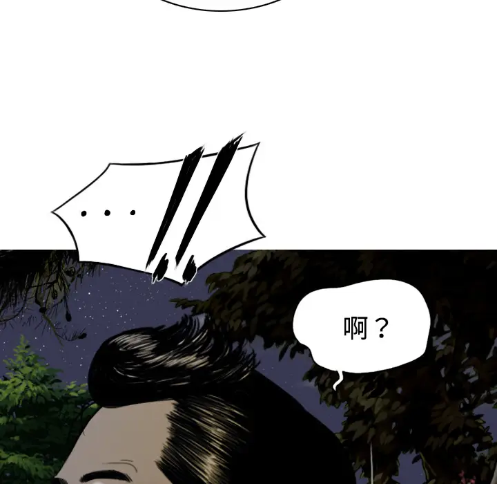 美人为馅[顶通]韩漫全集-第34话无删减无遮挡章节图片 