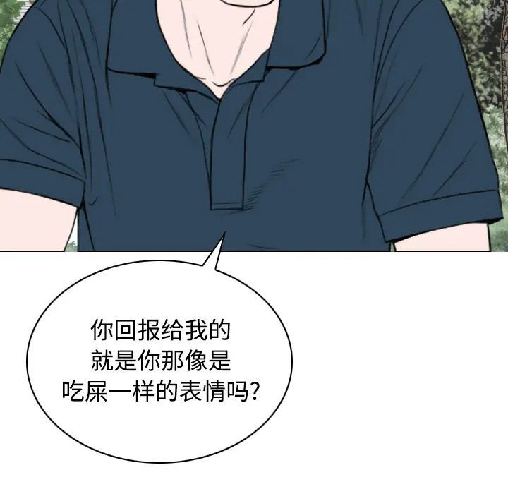 美人为馅[顶通]韩漫全集-第35话无删减无遮挡章节图片 