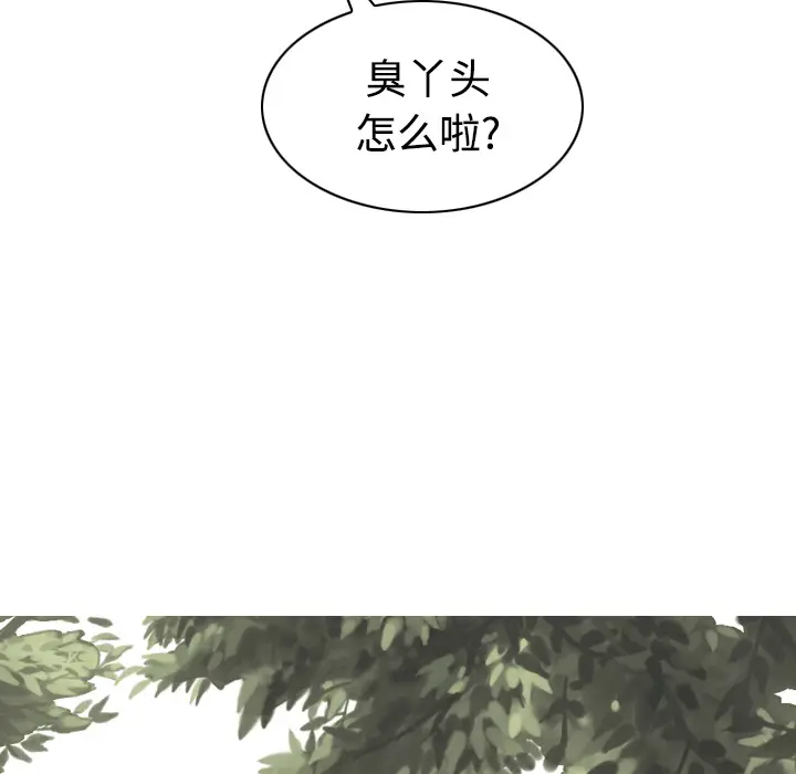 美人为馅[顶通]韩漫全集-第35话无删减无遮挡章节图片 