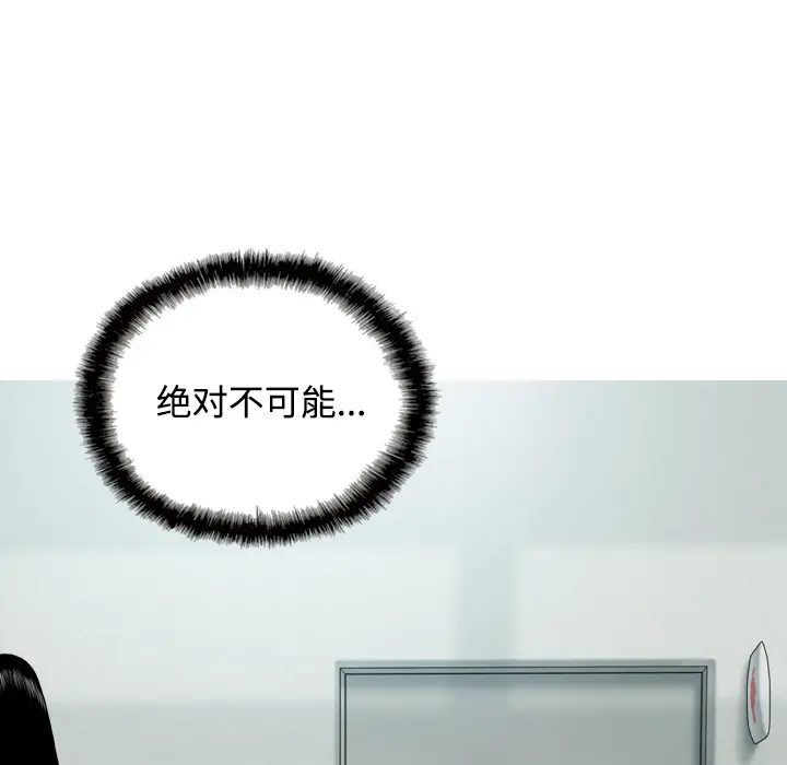 美人为馅[顶通]韩漫全集-第35话无删减无遮挡章节图片 