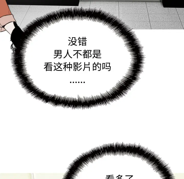 美人为馅[顶通]韩漫全集-第35话无删减无遮挡章节图片 