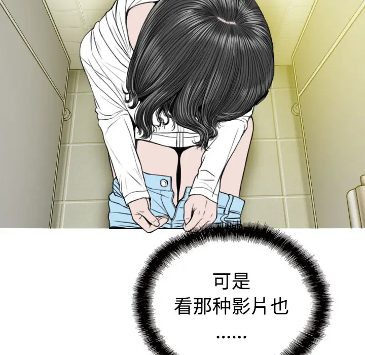 美人为馅[顶通]韩漫全集-第35话无删减无遮挡章节图片 