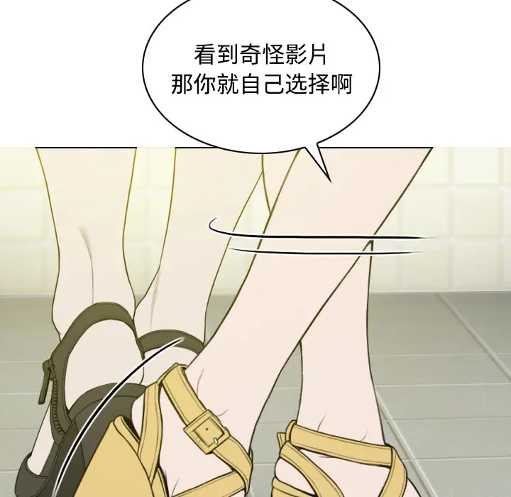 美人为馅[顶通]韩漫全集-第35话无删减无遮挡章节图片 