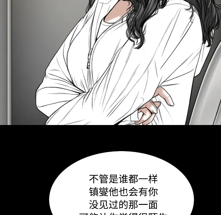 美人为馅[顶通]韩漫全集-第35话无删减无遮挡章节图片 