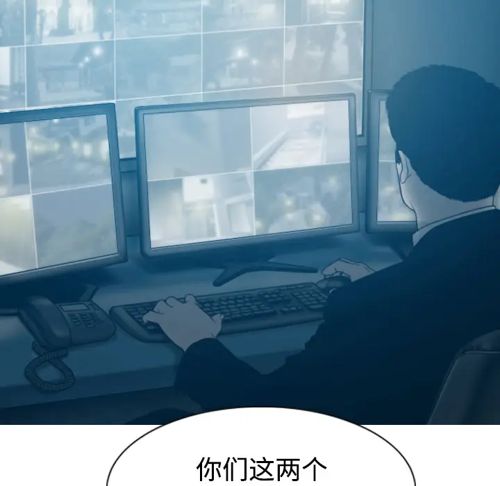 美人为馅[顶通]韩漫全集-第35话无删减无遮挡章节图片 