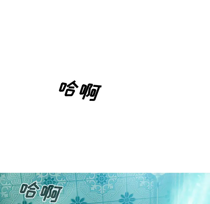 美人为馅[顶通]韩漫全集-第35话无删减无遮挡章节图片 