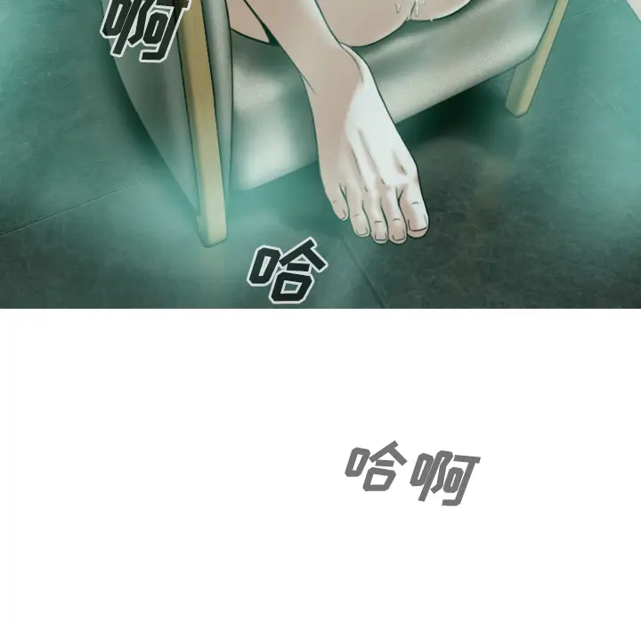 美人为馅[顶通]韩漫全集-第35话无删减无遮挡章节图片 