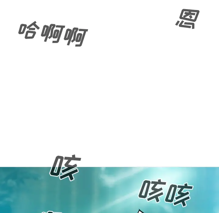 美人为馅[顶通]韩漫全集-第35话无删减无遮挡章节图片 