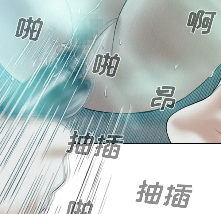 美人为馅[顶通]韩漫全集-第35话无删减无遮挡章节图片 