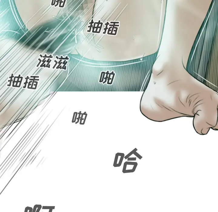 美人为馅[顶通]韩漫全集-第35话无删减无遮挡章节图片 