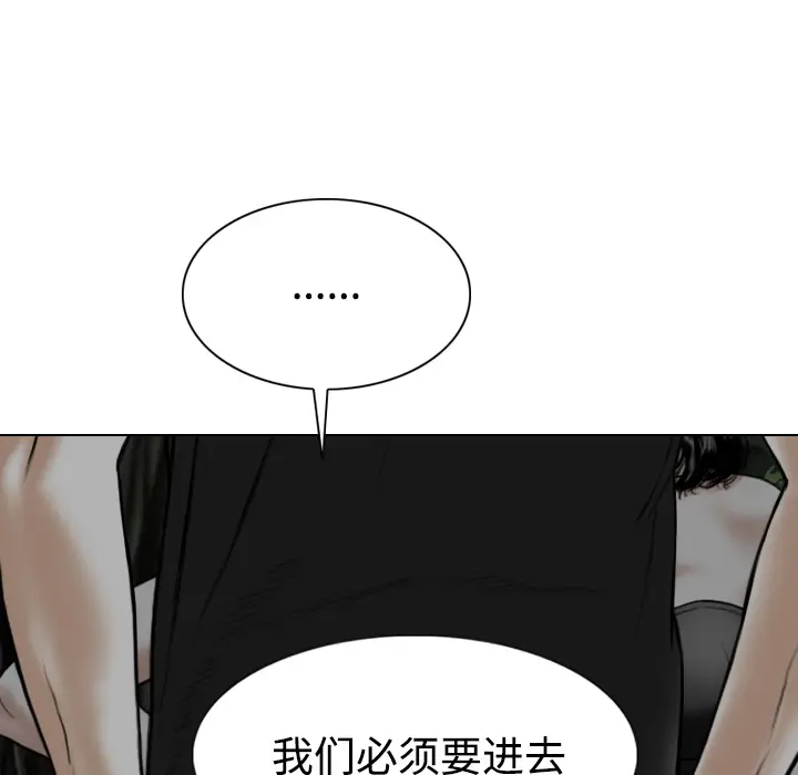 美人为馅[顶通]韩漫全集-第35话无删减无遮挡章节图片 