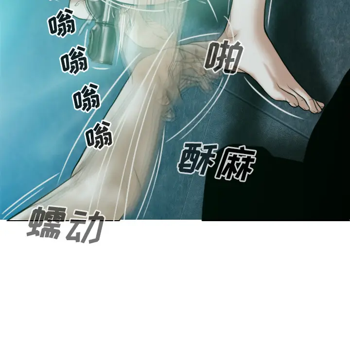 美人为馅[顶通]韩漫全集-第35话无删减无遮挡章节图片 