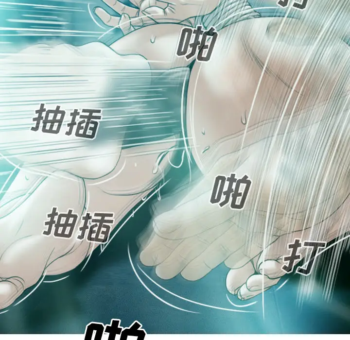 美人为馅[顶通]韩漫全集-第35话无删减无遮挡章节图片 