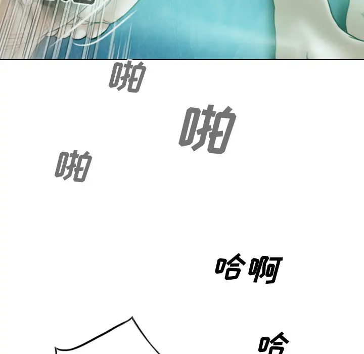 美人为馅[顶通]韩漫全集-第35话无删减无遮挡章节图片 