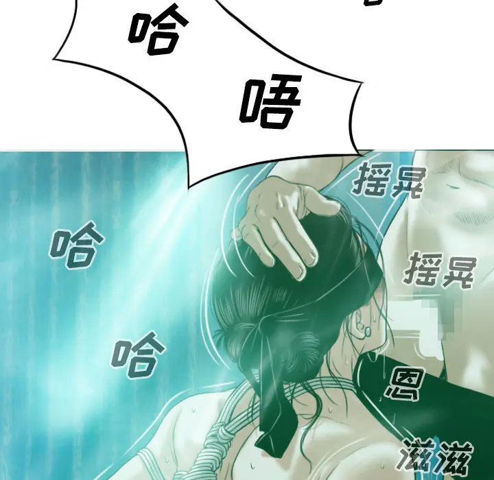 美人为馅[顶通]韩漫全集-第35话无删减无遮挡章节图片 