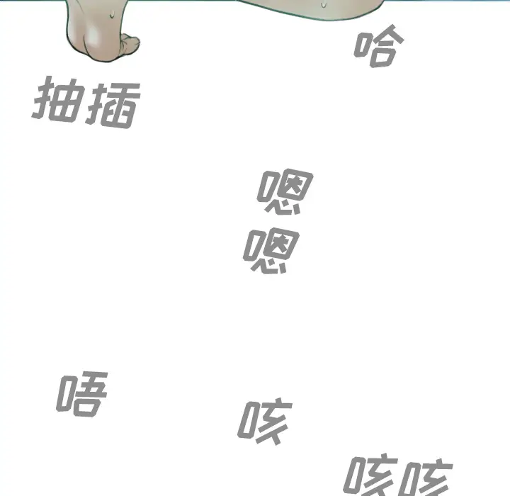 美人为馅[顶通]韩漫全集-第35话无删减无遮挡章节图片 