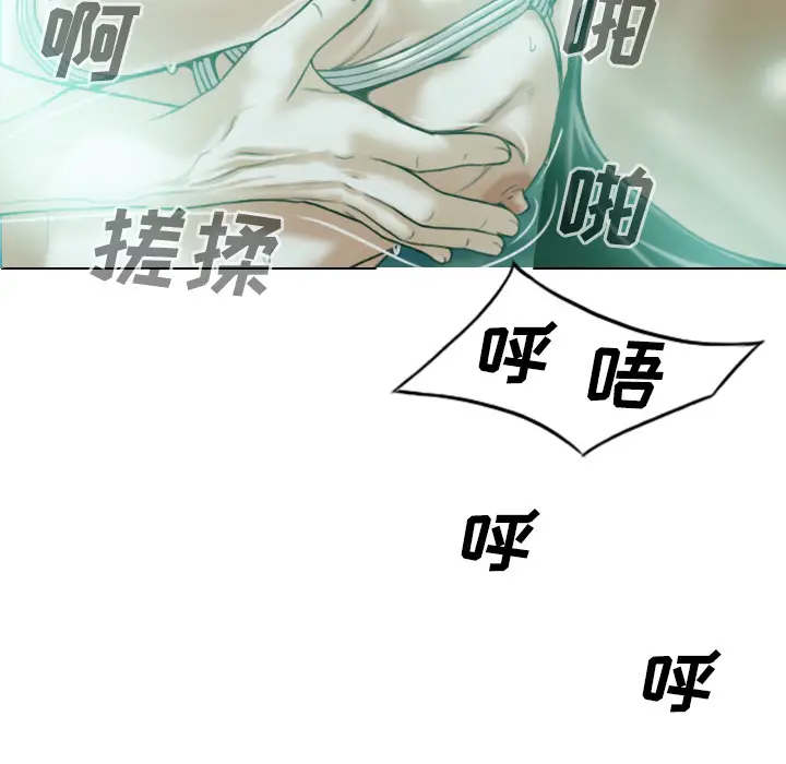 美人为馅[顶通]韩漫全集-第35话无删减无遮挡章节图片 