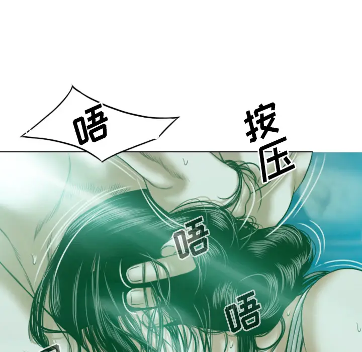 美人为馅[顶通]韩漫全集-第35话无删减无遮挡章节图片 