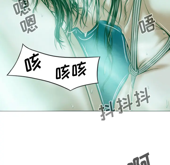 美人为馅[顶通]韩漫全集-第35话无删减无遮挡章节图片 