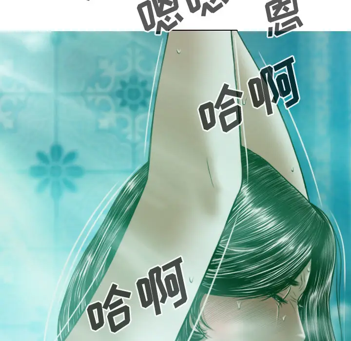 美人为馅[顶通]韩漫全集-第35话无删减无遮挡章节图片 