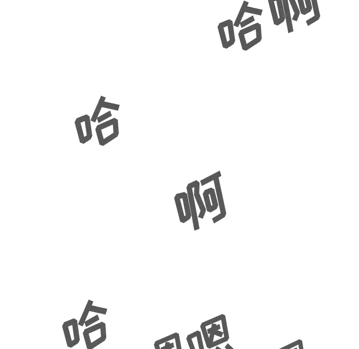 美人为馅[顶通]韩漫全集-第35话无删减无遮挡章节图片 