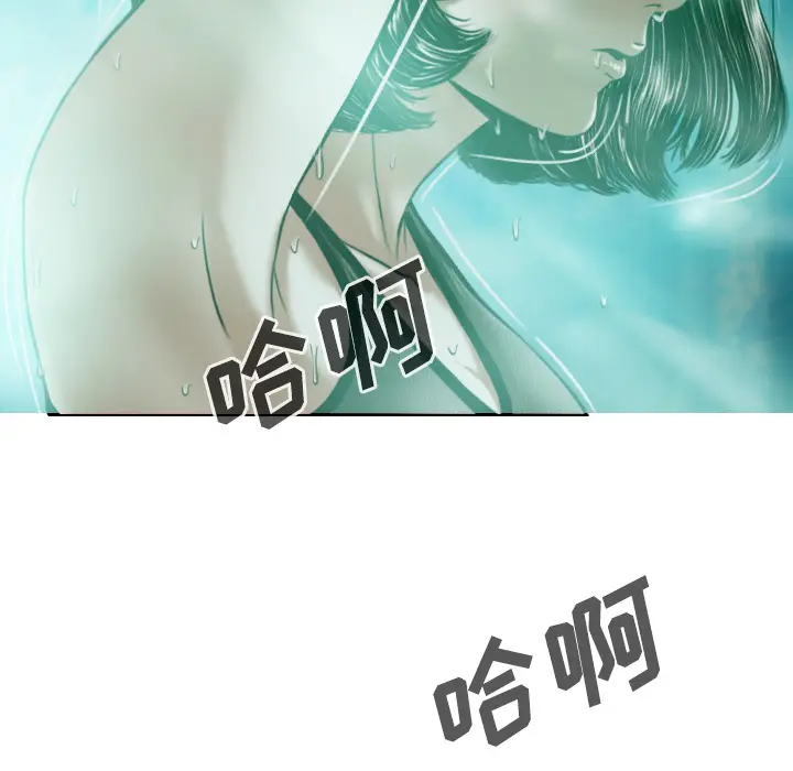 美人为馅[顶通]韩漫全集-第35话无删减无遮挡章节图片 