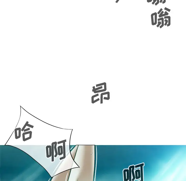 美人为馅[顶通]韩漫全集-第35话无删减无遮挡章节图片 