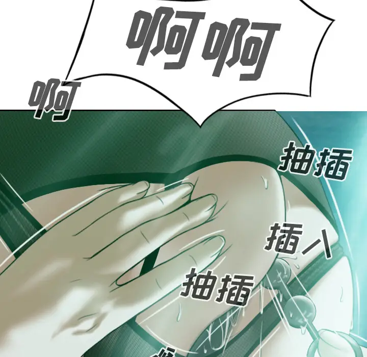 美人为馅[顶通]韩漫全集-第35话无删减无遮挡章节图片 
