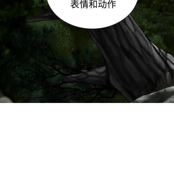 美人为馅[顶通]韩漫全集-第35话无删减无遮挡章节图片 