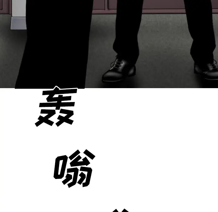 美人为馅[顶通]韩漫全集-第36话无删减无遮挡章节图片 