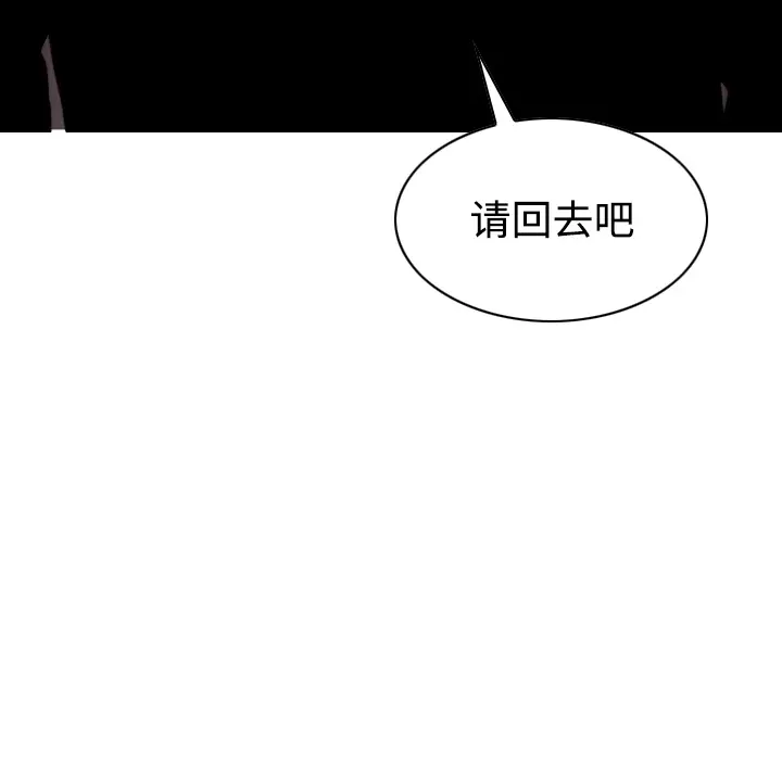 美人为馅[顶通]韩漫全集-第36话无删减无遮挡章节图片 