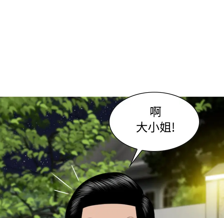 美人为馅[顶通]韩漫全集-第36话无删减无遮挡章节图片 