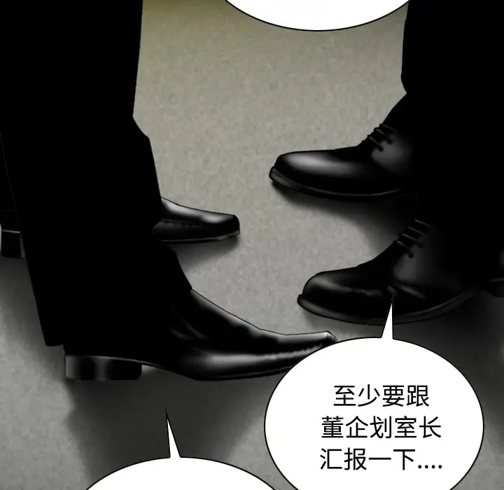 美人为馅[顶通]韩漫全集-第36话无删减无遮挡章节图片 